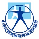 第25期-電子報
