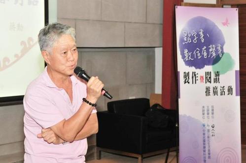 蔣勳老師開講囉! 蔣勳老師開講囉!