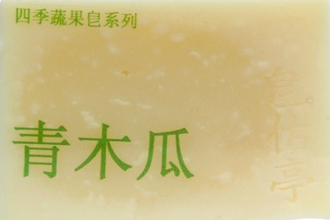 上面清楚標示著：四季蔬果皂系列－青木瓜