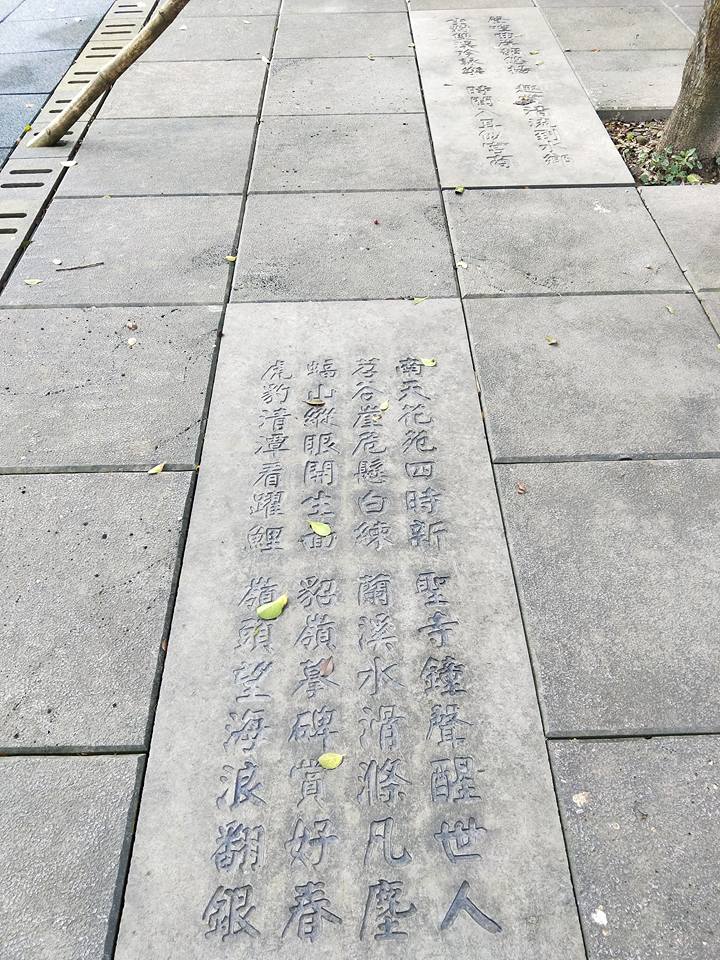 圖十一，雙溪也是詩人的故鄉。