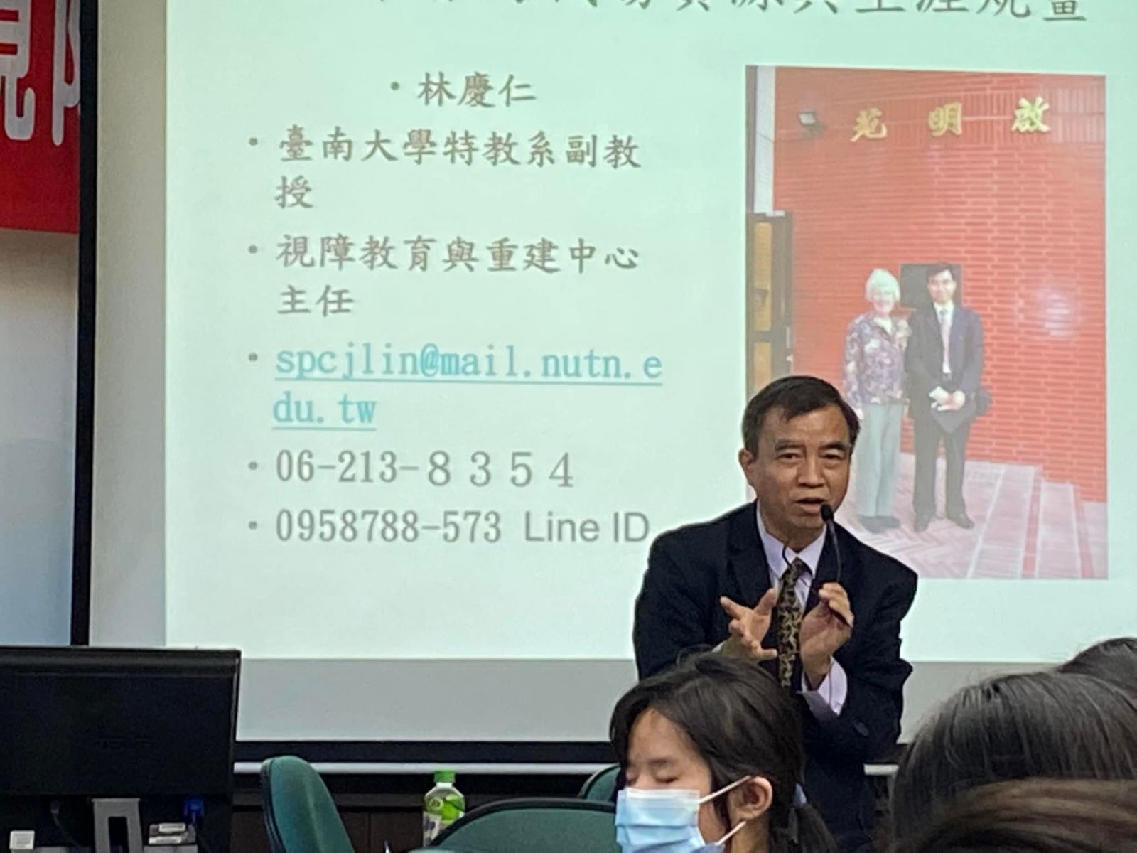 林慶仁主任在台南大學啟明苑分享視障學生的職涯規畫