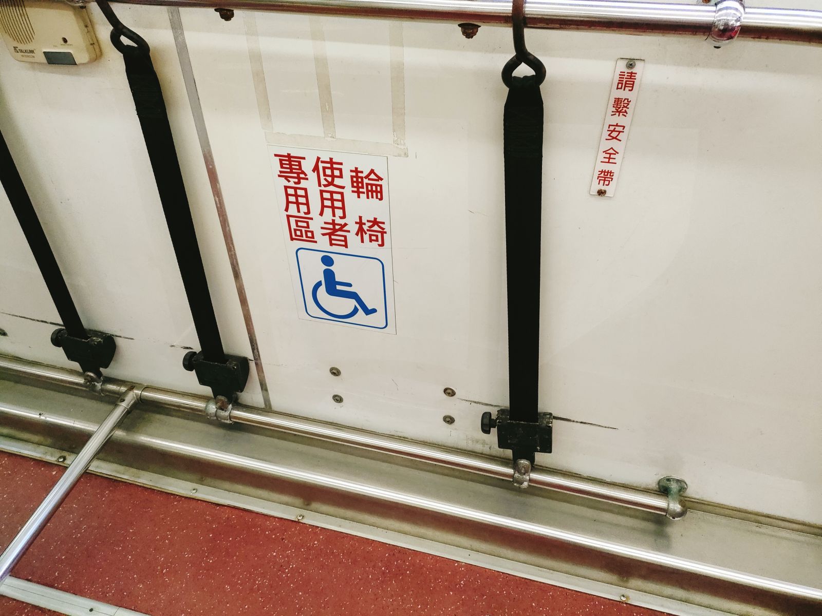 公車都有「輪椅使用者專區」。