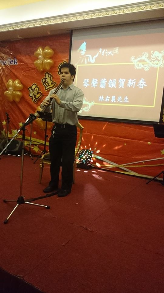 林右晨才華洋溢，在2014年賀新春活動中，演奏洞簫。