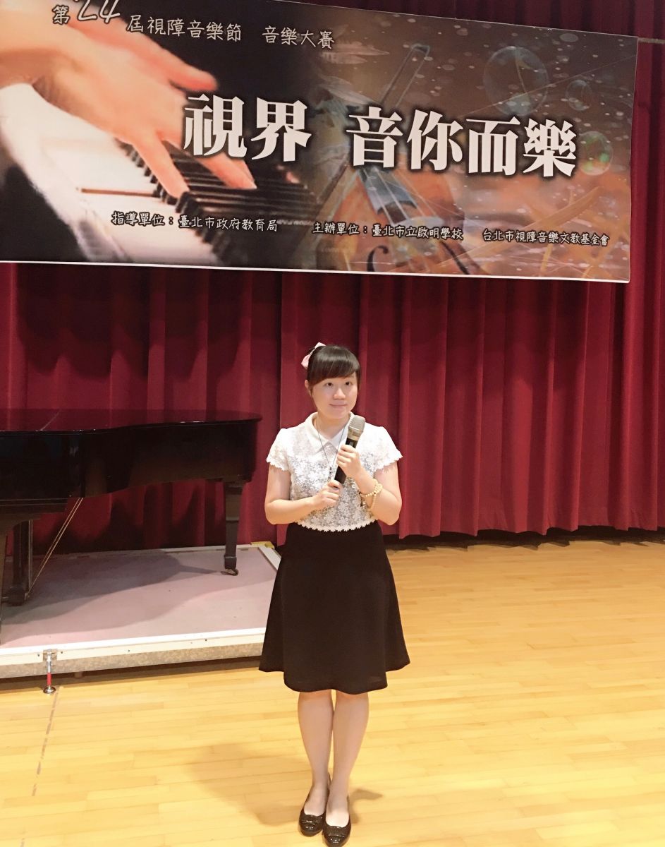 美賢擔任台灣視障音樂才藝大賽的主持人，這項比賽她主持過三年。