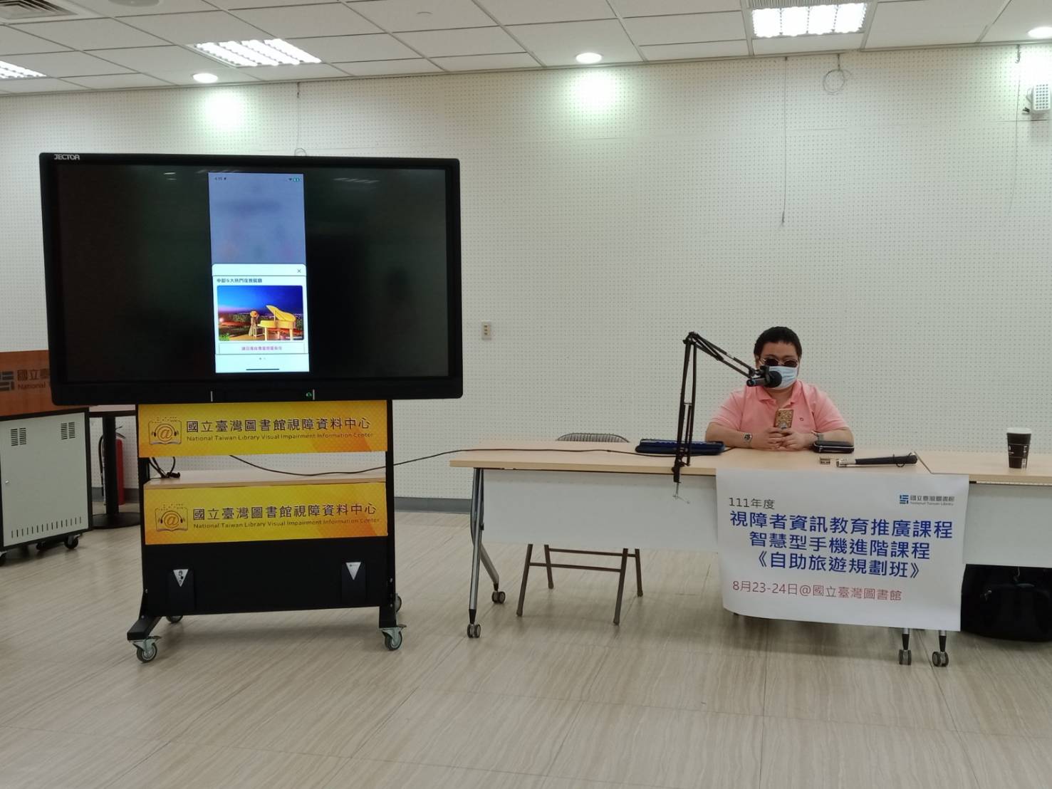 帝瑋在全省台圖展開「自助旅遊規劃班」教學。