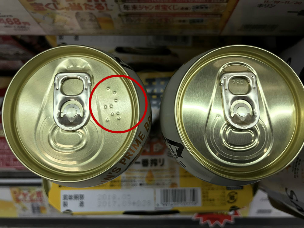 含酒精的都有點字，完全不含酒精的沒有