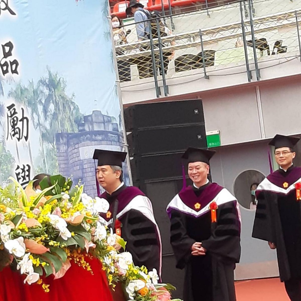 中華民國無障礙科技發展協會