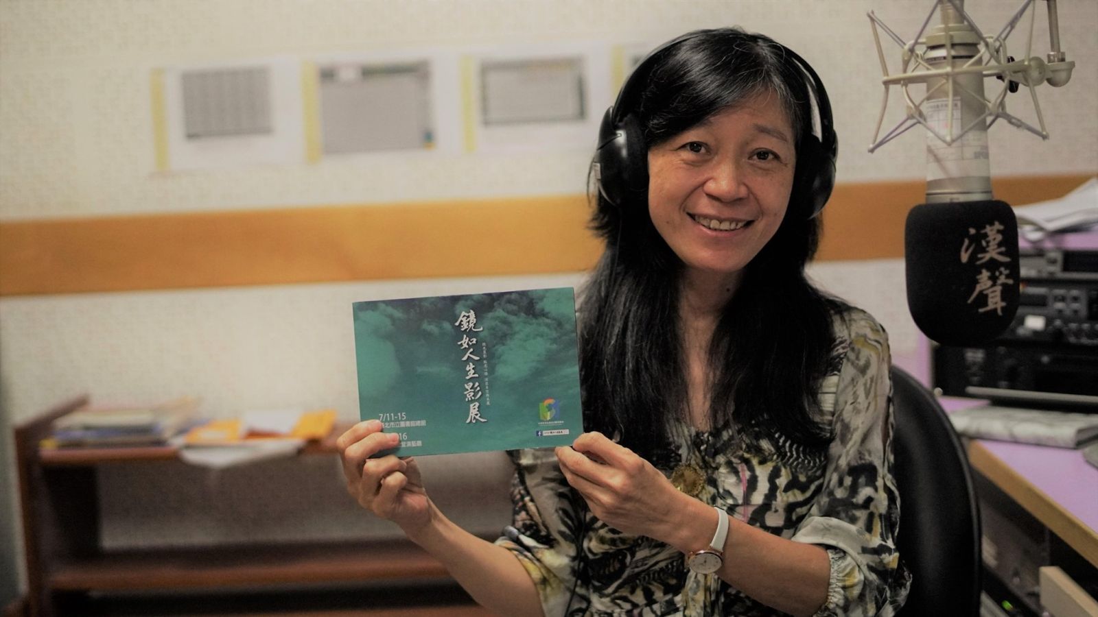 吳沂家是位資深廣播人，曾多次入圍金鐘獎，並獲「最佳電台服務節目獎」及「最佳企劃編劇獎」。