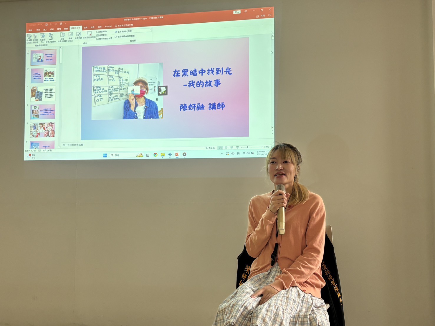 妍融到各地當生命講師，鼓勵身障者在黑暗中找到光。